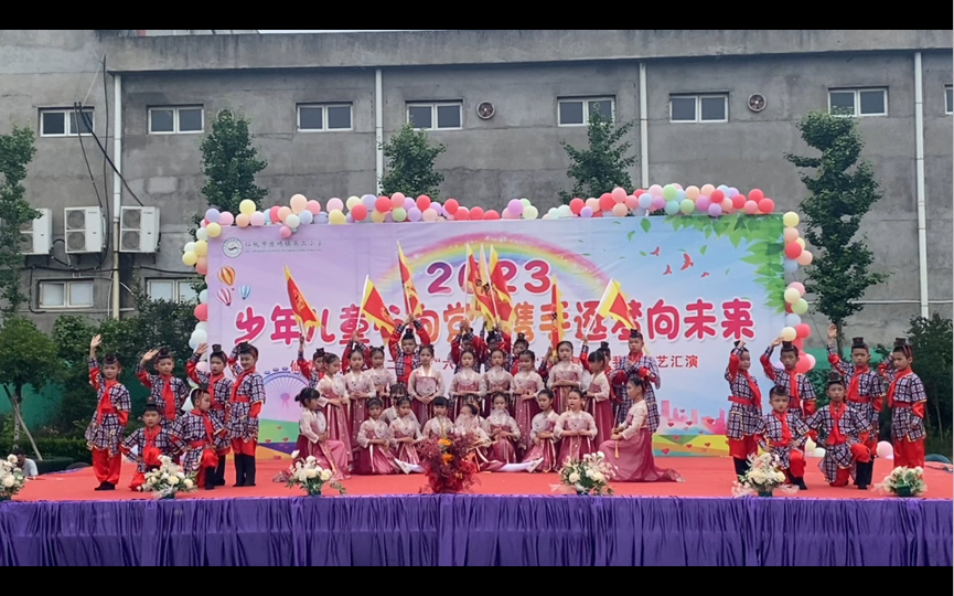 仙桃市陈场镇第二小学2023年"六一"儿童节文艺汇演～二二班～歌舞舞蹈