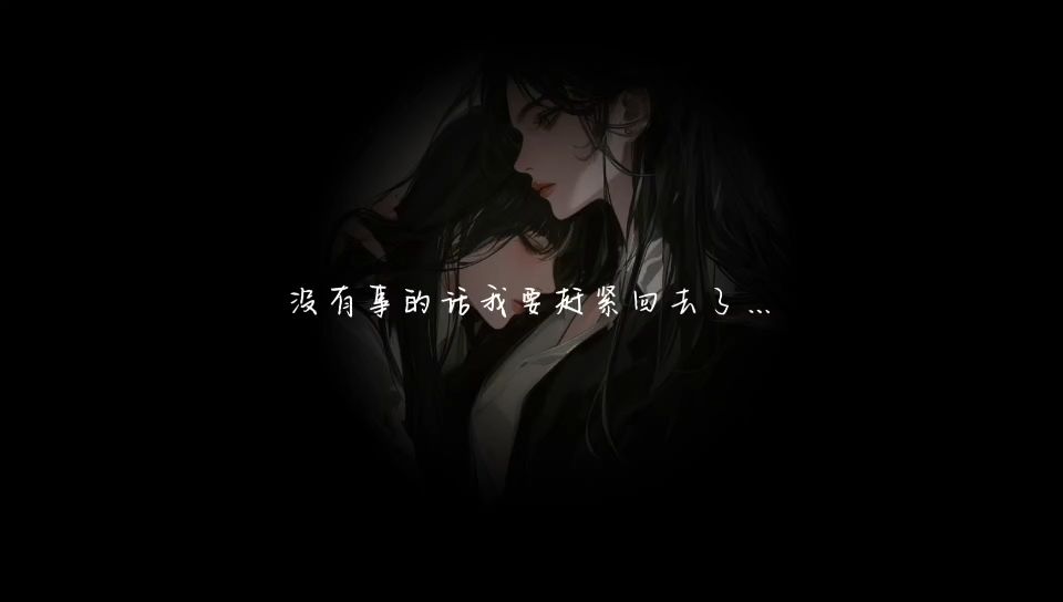 【橘里橘气】腹黑s学姐和小白兔m学妹的教室play~哔哩哔哩bilibili