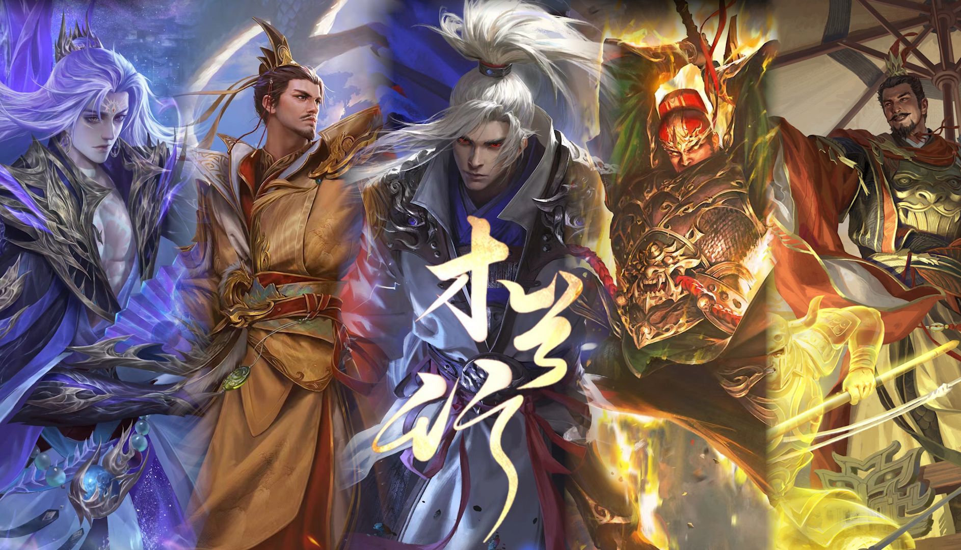 【三国杀】木兰行—致"阴间"的武将群像(填词/混剪pv)