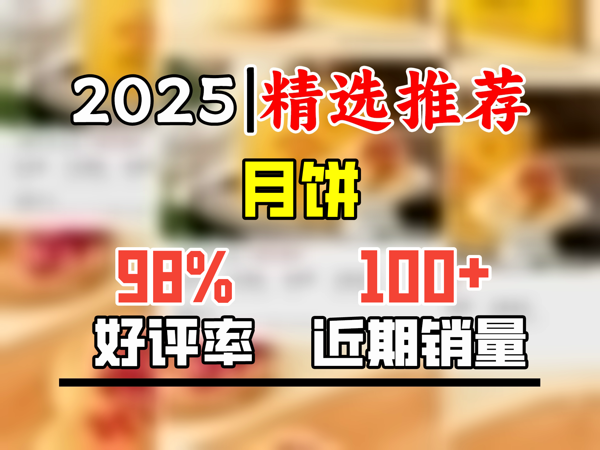 嘉华鲜花饼云腿小饼原味蛋黄玫瑰早餐糕点火腿月饼点心云南特产糕点 云腿玫瑰礼盒300g12枚装哔哩哔哩bilibili