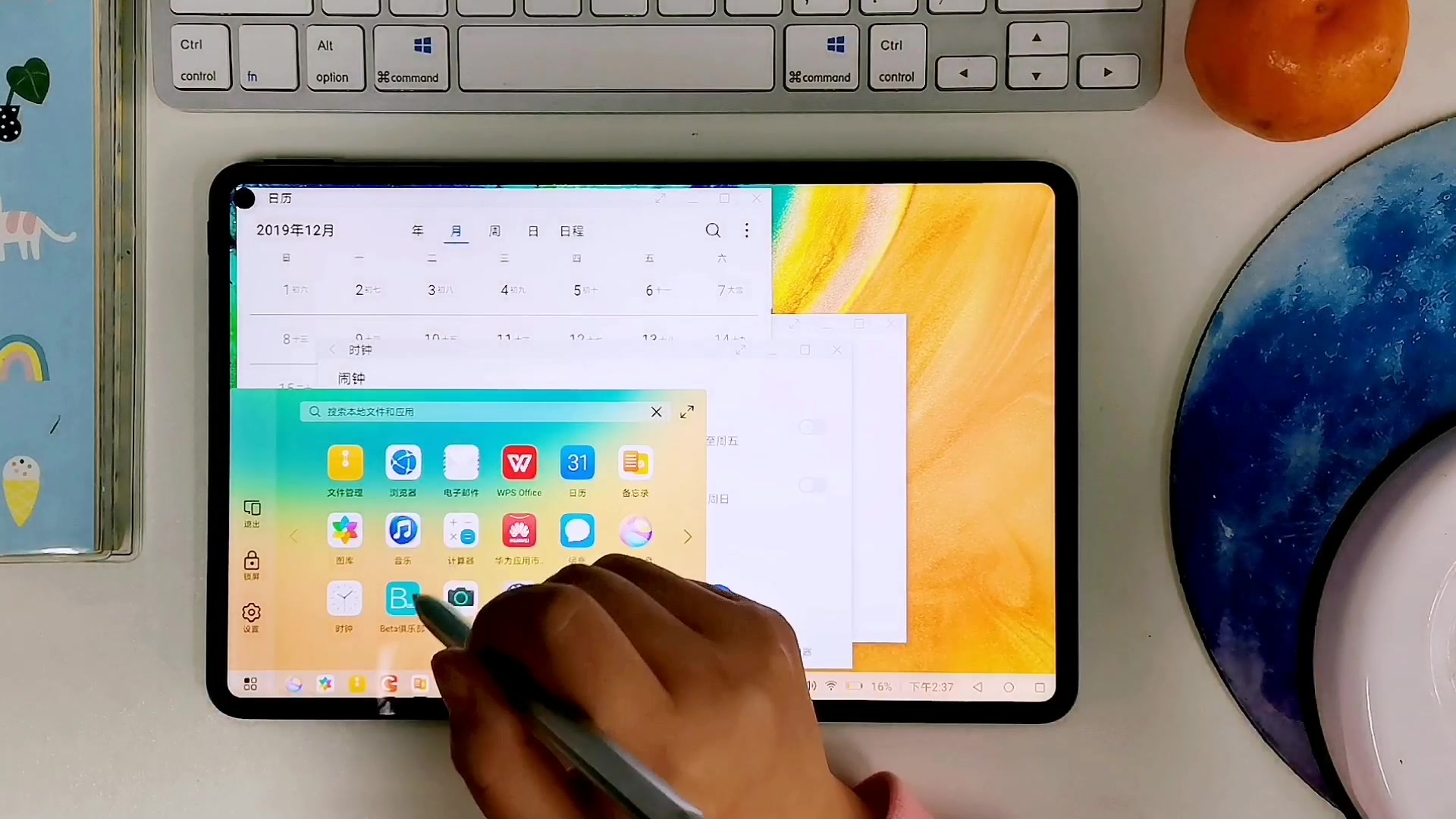 华为matepad pro电脑模式