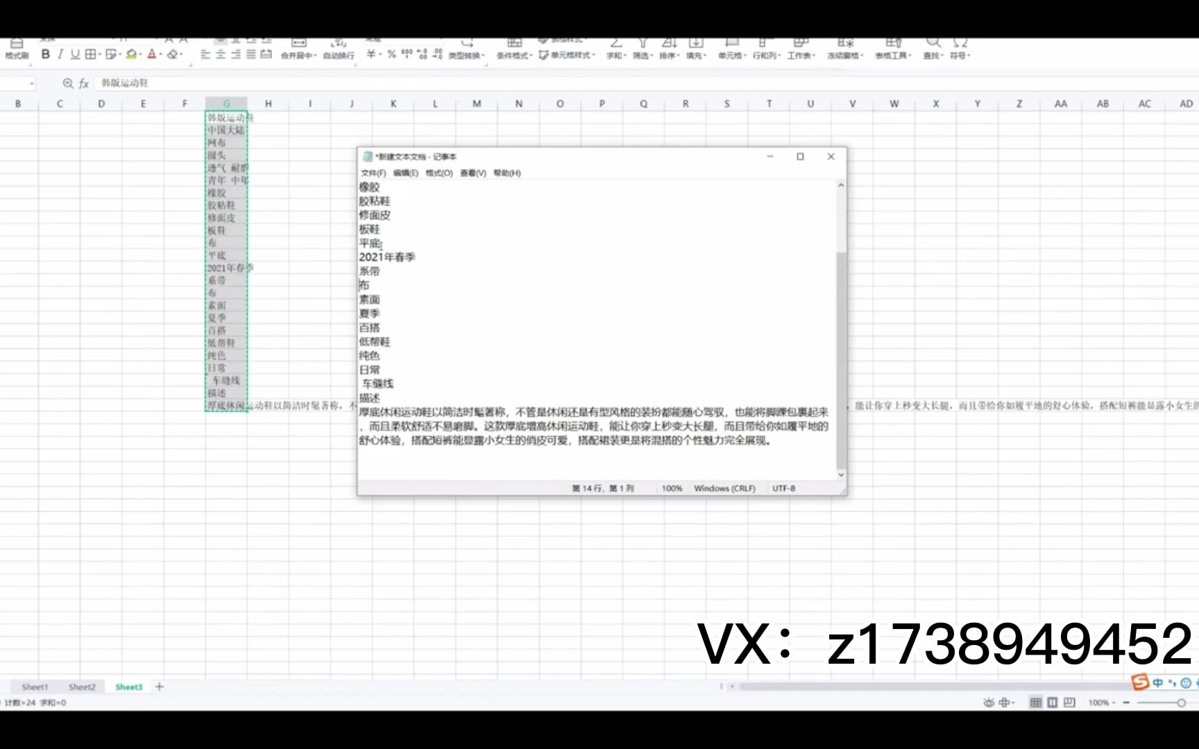 [图]itmc推广指导基础视频教学中职电子商务技能大赛中教v3.0系统网店推广