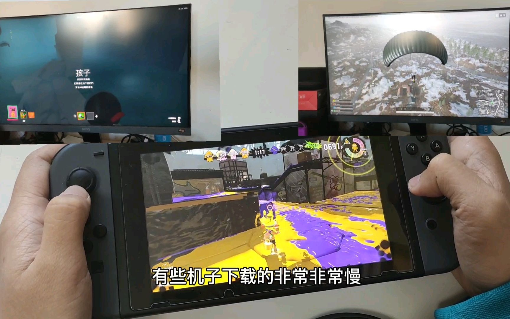 ps5、xbox、switch联机对战下载游戏必备神器奇游联机宝3pro开箱测试哔哩哔哩bilibili