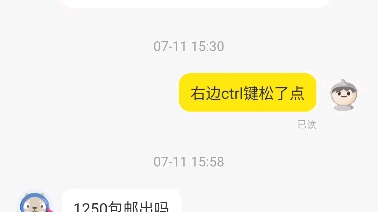 闲鱼卖东西记得先看评价,别看信用分哔哩哔哩bilibili