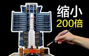 Download Video: 耗时245天，终于可以在家发射空间站了！