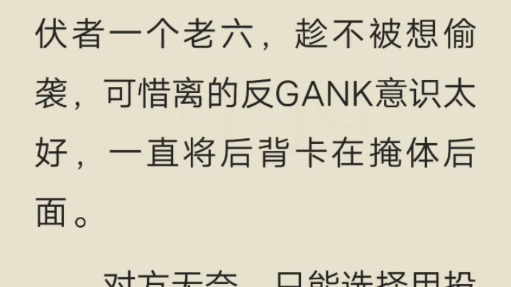 捡碎片小说看完了!!!强烈推荐清酒半壶《我在绝地求生捡碎片》哔哩哔哩bilibili