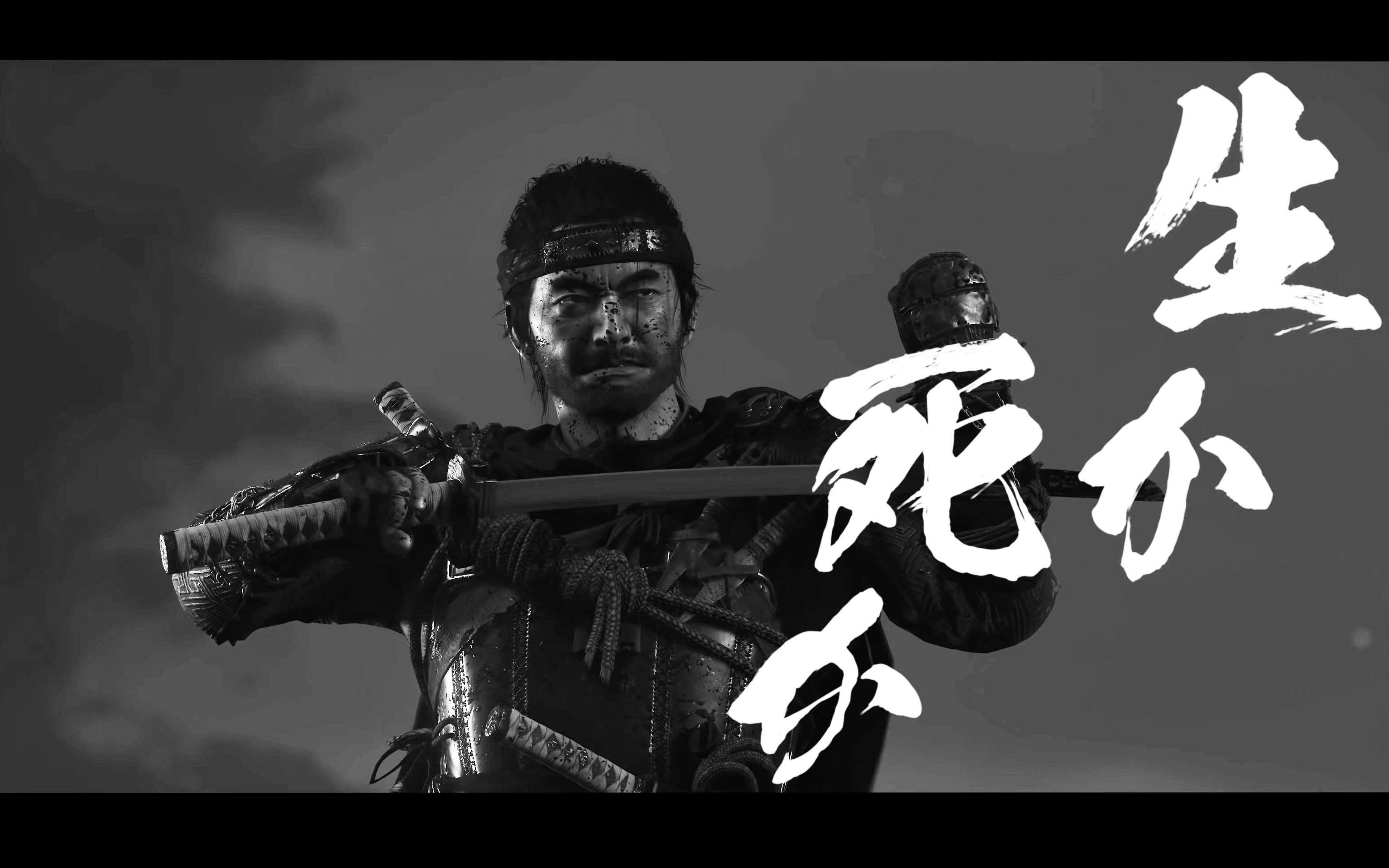 《对马岛之魂》10分钟实机试玩