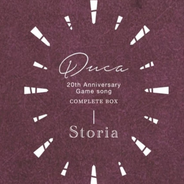 Duca 20th アニバーサリーゲームソングコンプリートボックス Storia CD】【通常版（数量限定）】Duca20thアニバーサリーゲームソング