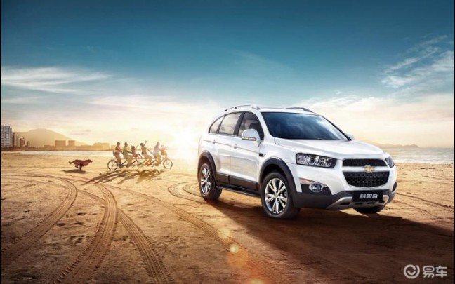 上海通用雪佛兰科帕奇 在一起 1分20秒宣传广告