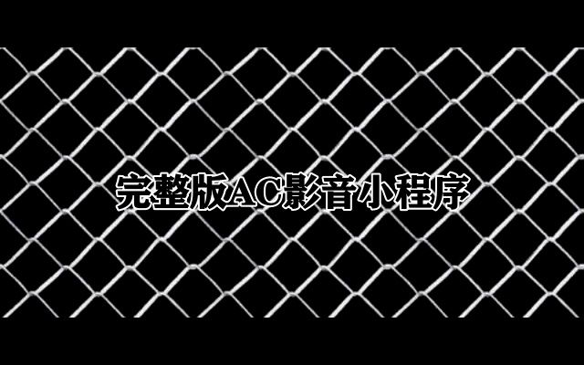 林姗一串项链(单曲)伴奏 高音质和声伴奏哔哩哔哩bilibili