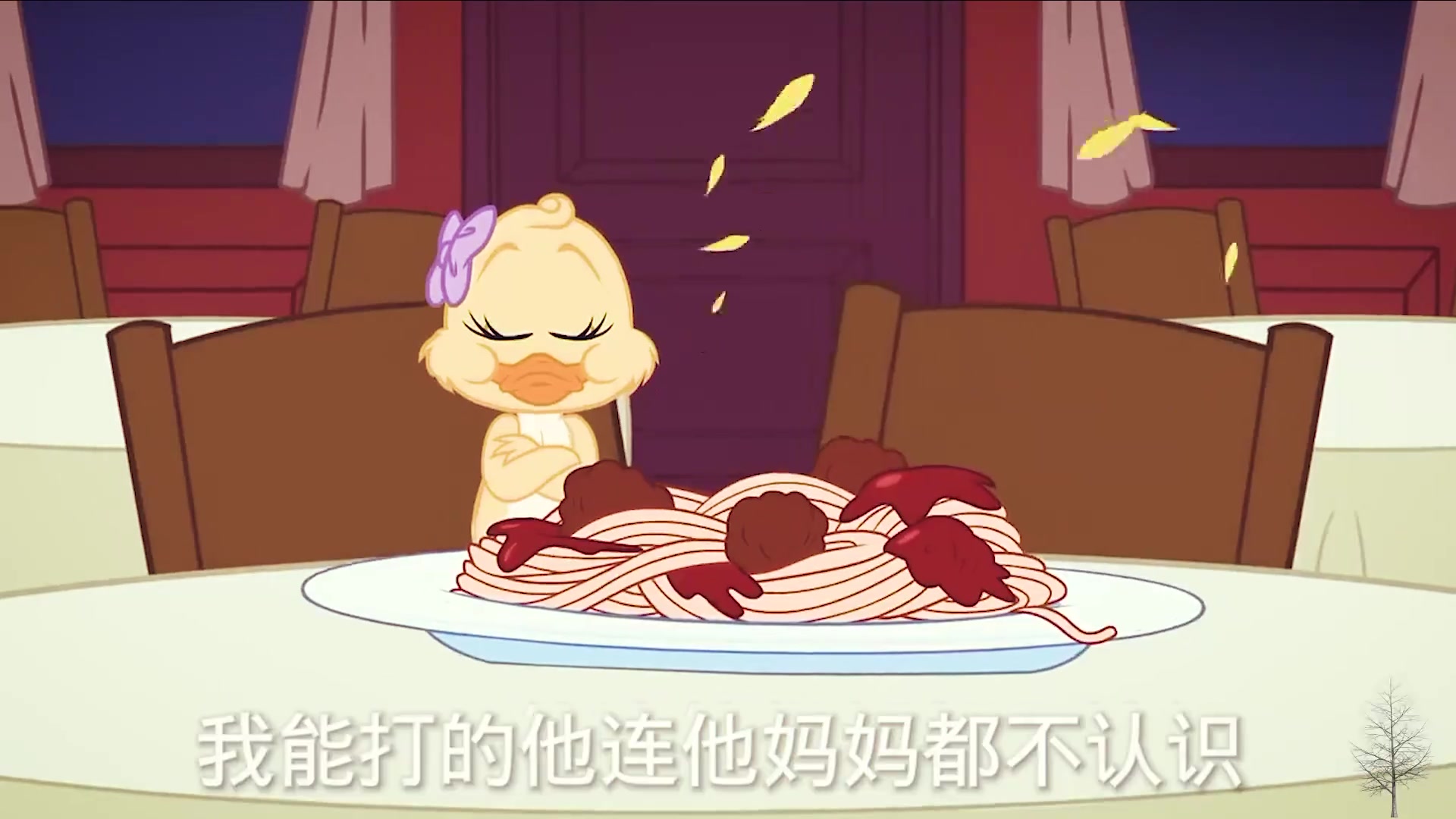 猫和老鼠:美女鸭吃光了所有东西!小黄鸭被吓到跑警察局举报