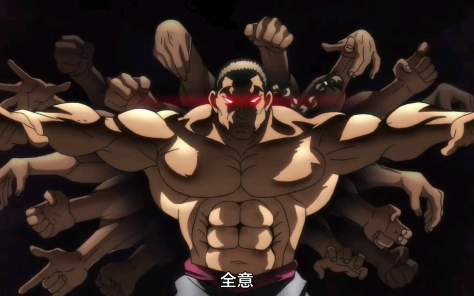 『刃牙』& this is a victory for martial arts.