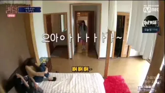 Télécharger la video: 【Minnie】注意看金米妮的jio！