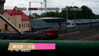 胡小婷火车视频-15  最后的疯狂-2019暑假前最后拍车