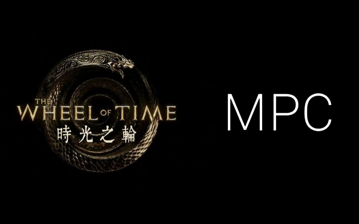 [图]时光之轮 特效解析 | Wheel of Time - VFX Breakdown by MPC