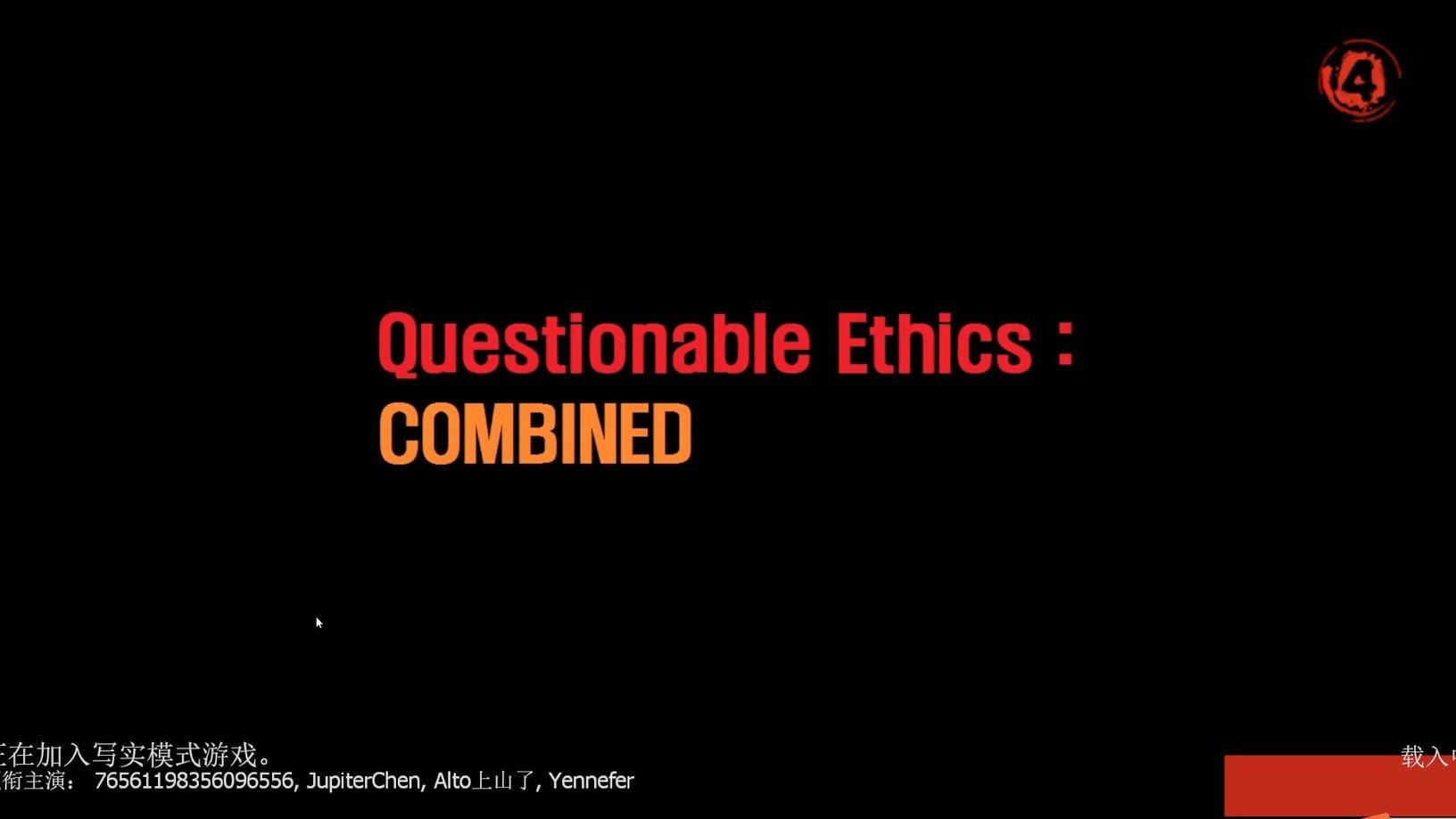 【求生之路直播实录】《questionable ethics combined丨伦理问题:联合》神图续作,不解释,难度有,但可玩性极高!求生之路2游戏实况