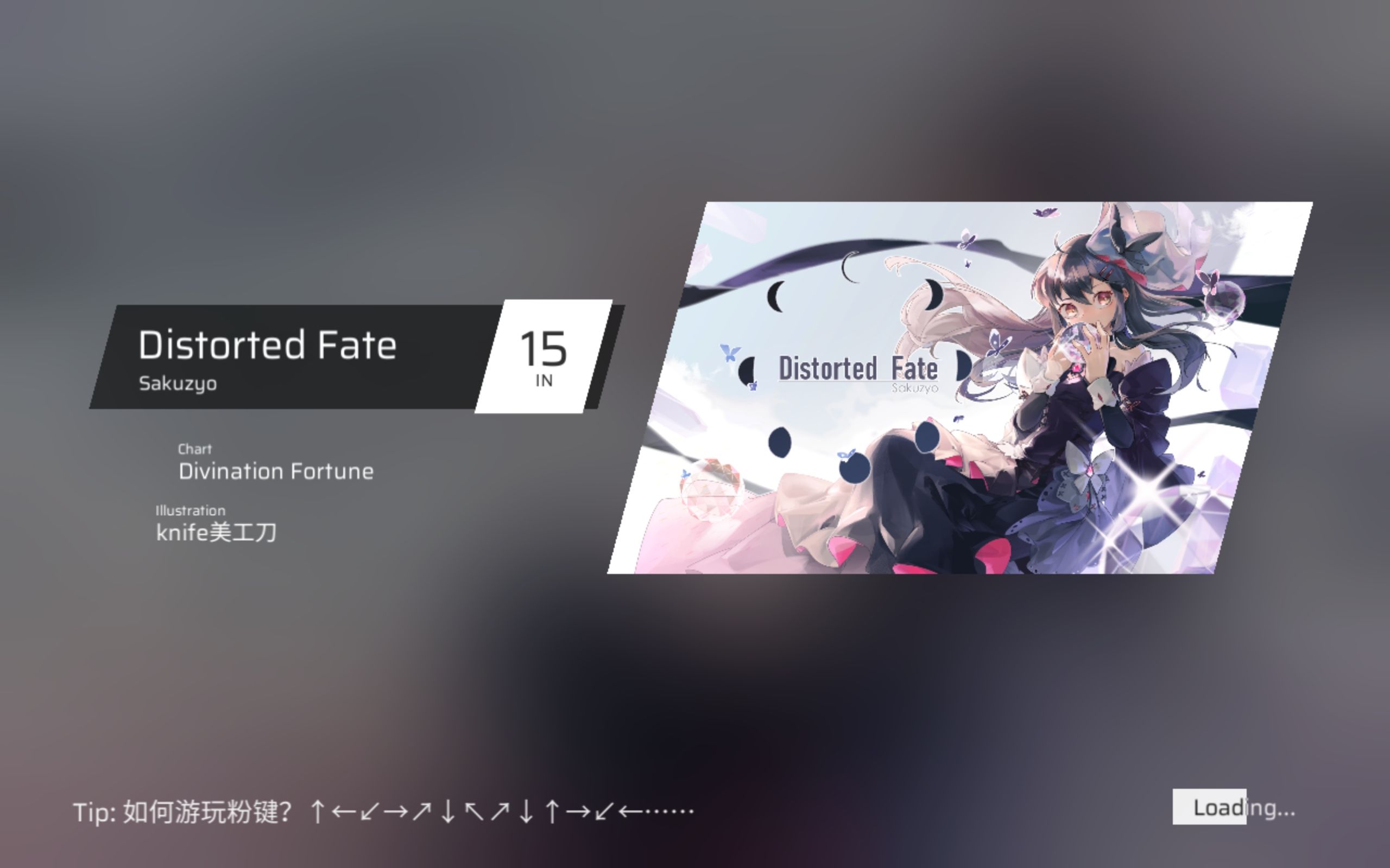 distorted fate(in lv.15)解锁动画以及初见