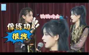 Download Video: 【柏欣妤 | MC】队友和小后辈评价小柏睡姿