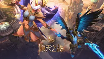 Download Video: 浅浅谈一下LOL转DOTA的感受