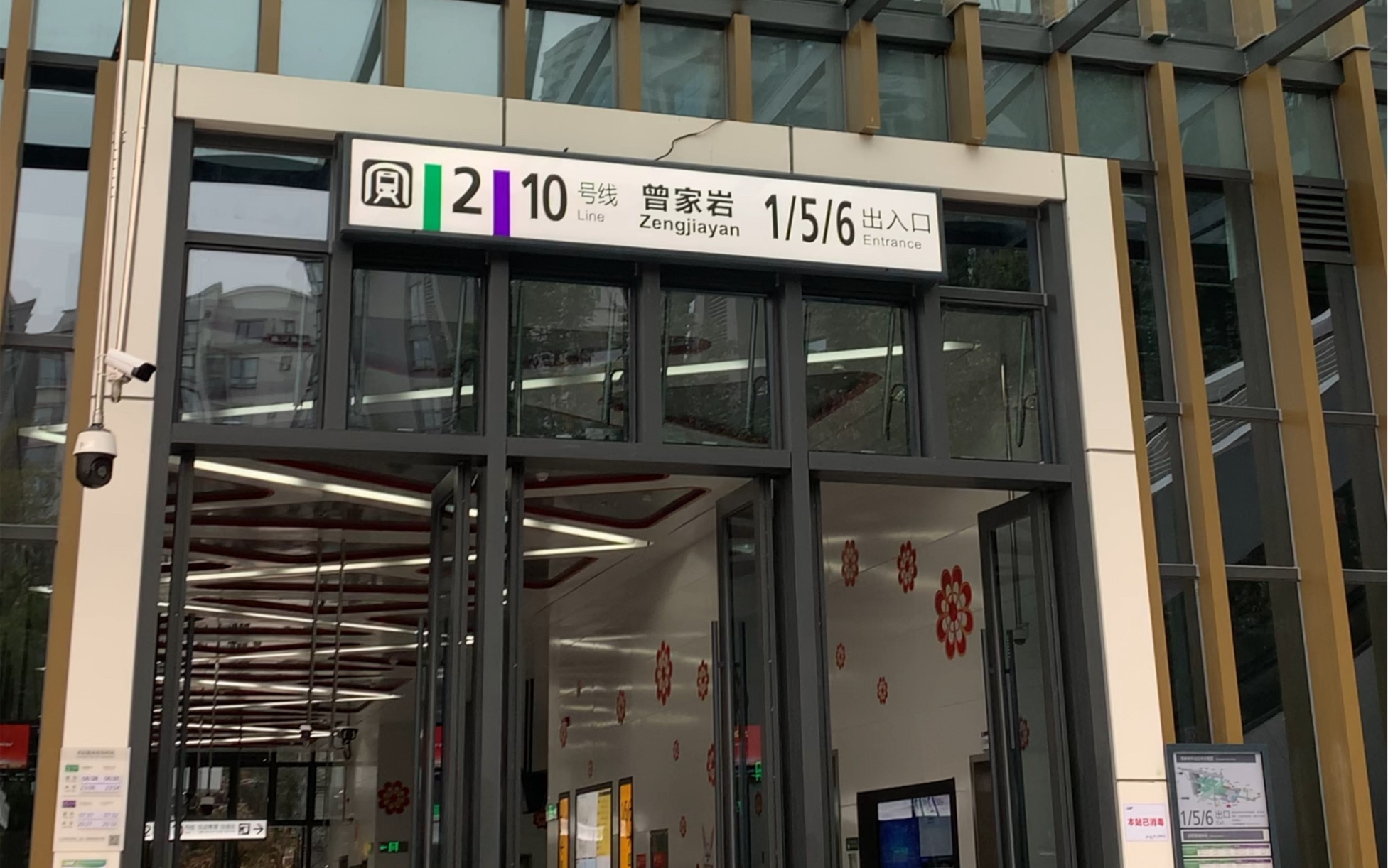 重庆10号线曾家岩站修好啦!