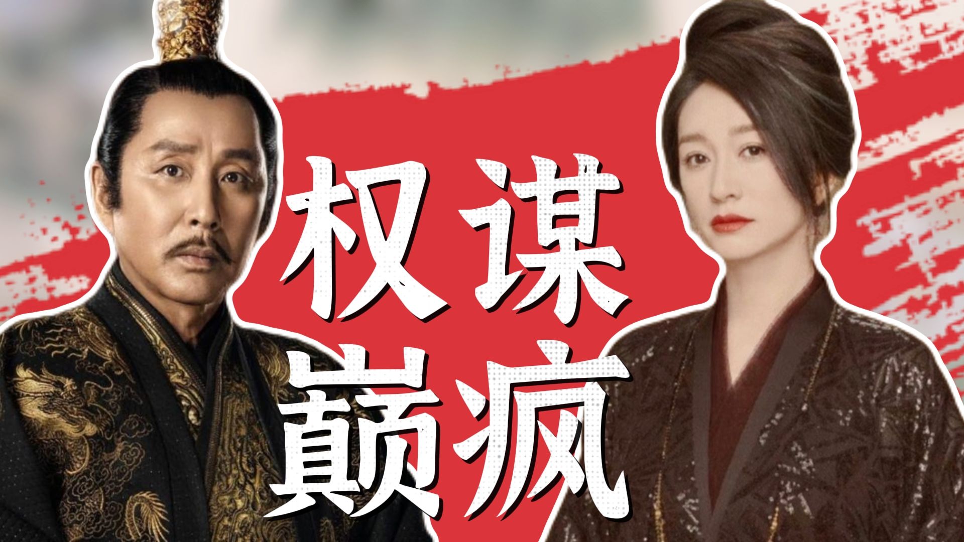 豆瓣7.1:全员发疯?一代孤臣?《庆余年2》权谋线是如何崩盘的