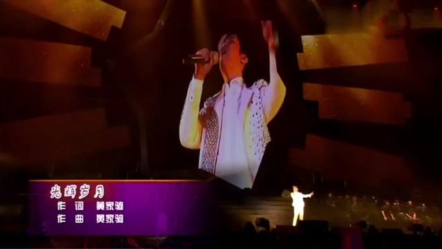 [图]🎤郑源工体演唱会致敬黄家驹经典，一曲《光辉岁月》直接封神👍👍👍     📝2013年10月12日，郑源“源来有你”全国巡回演唱会北京站现场。@郑