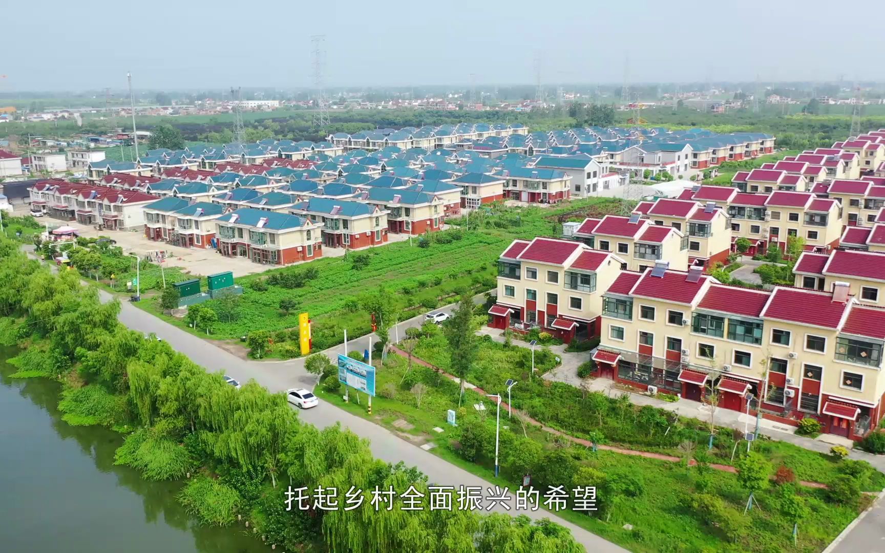 江苏省盐城市亭湖区新兴镇新永村_哔哩哔哩_bilibili