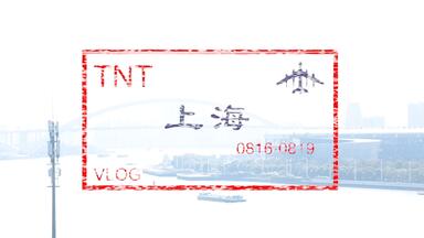 时代少年团/時代少年団 vol4 8月近海狂想pb TNT时代少年团】《少年》Vol.4 少年·近海狂想八月pb拍摄花絮