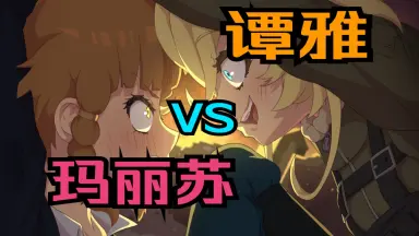 莱茵战记/-哔哩哔哩_Bilibili