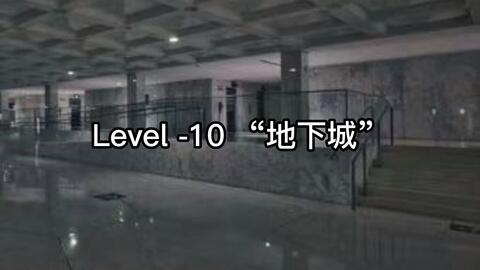 Level 10 - The Backrooms