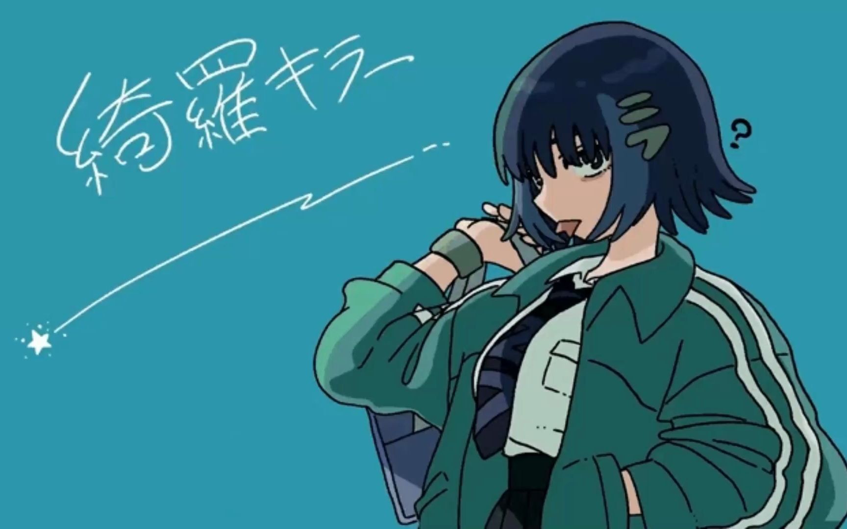 【真夜中】綺羅キラー · kira killer (instrumental only)