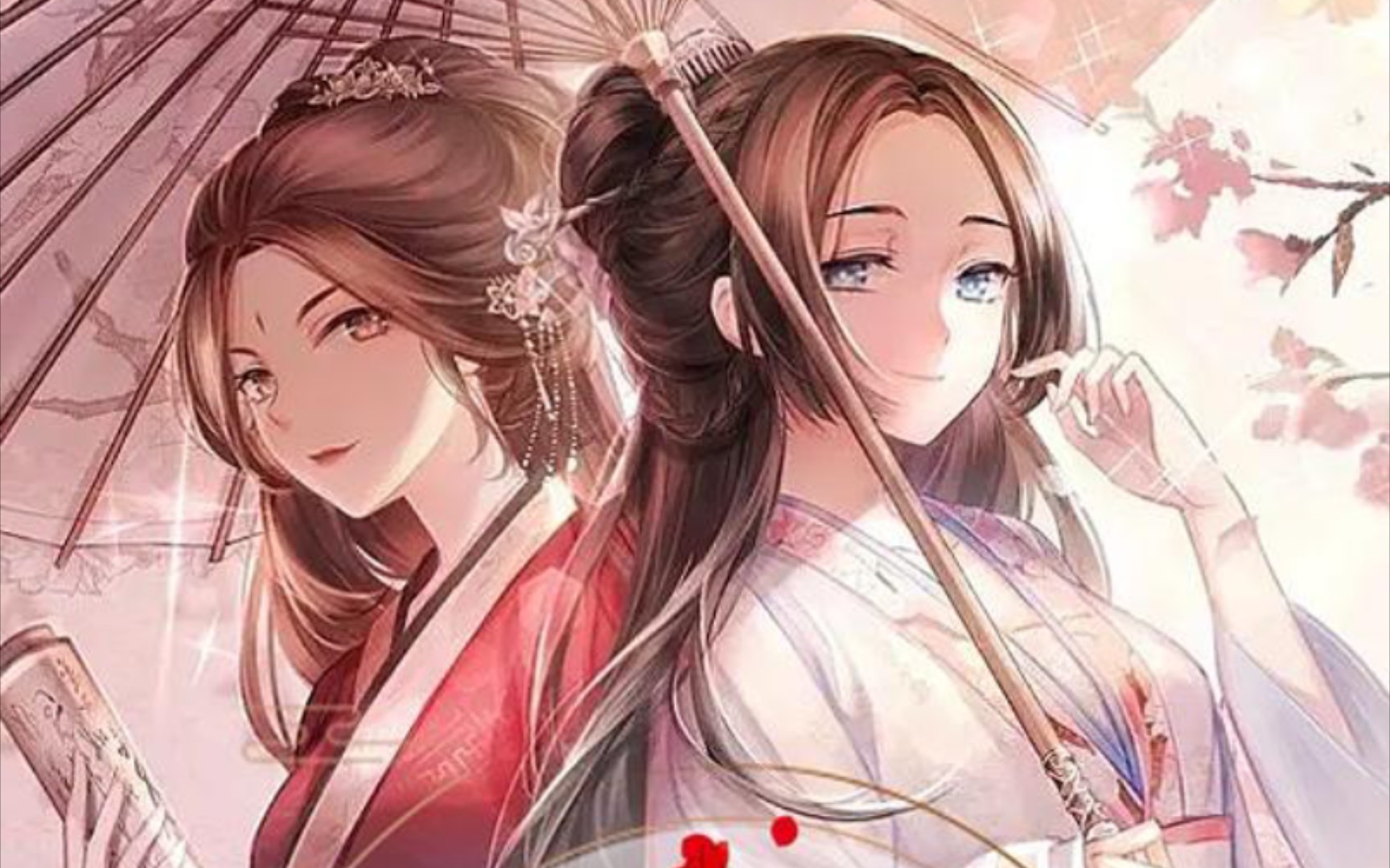 番茄免费百合小说,巨好看,文笔也很棒,番茄当中难得的一部精品双女主