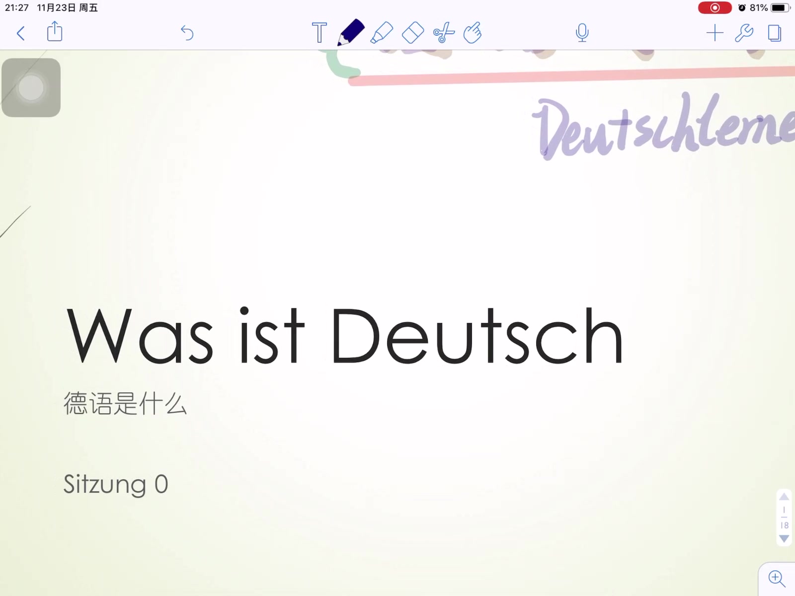 德语入门小课堂[德语语音01]德语是什么Was ist Deutsch以及初步学习德语字母表哔哩哔哩bilibili