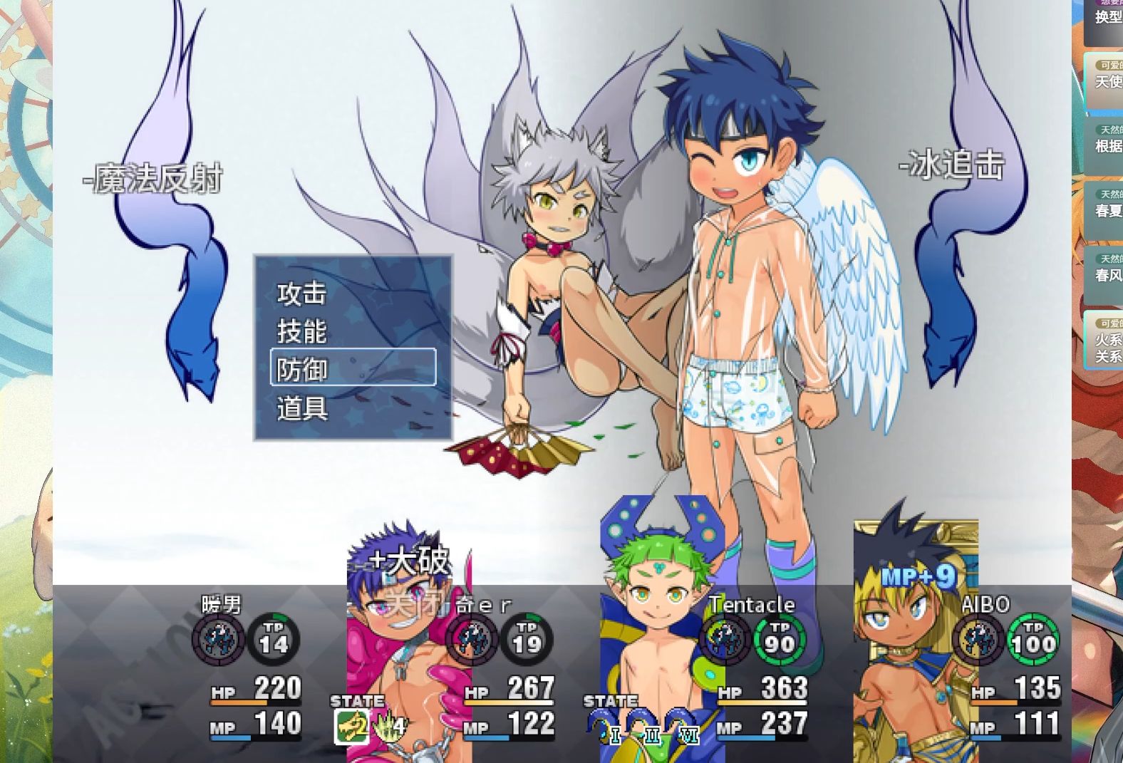 小迷宫4:稻荷参道