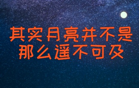 《悟空传》中一段触及心灵的对话哔哩哔哩bilibili