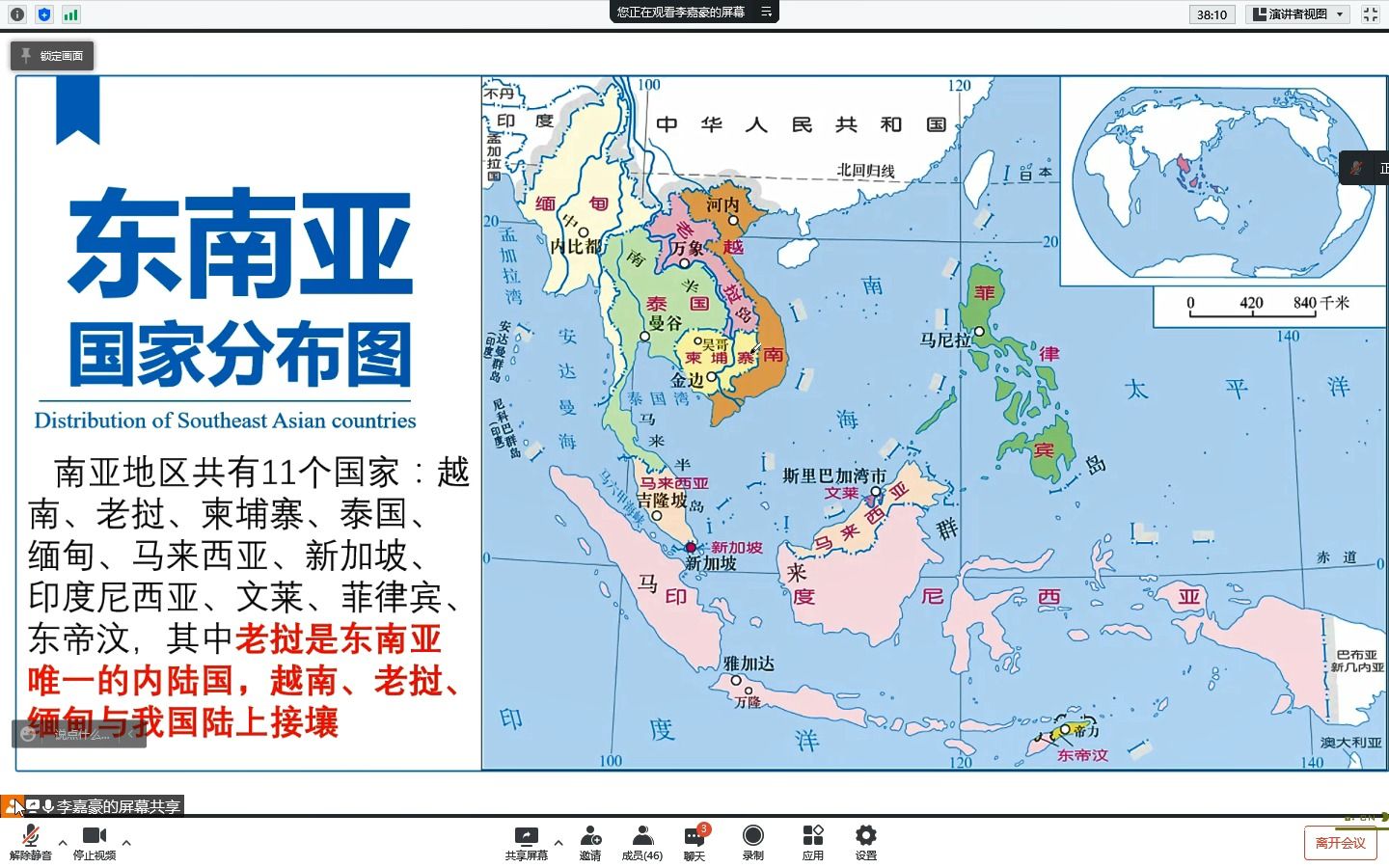 东南亚区域地理图图片