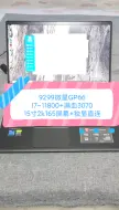 Tải video: 二手铺子 9299出微星GP66游戏本 i7-11800h处理器+16G内存+1T固态+3070显卡+15寸2.5k165hz电竞屏