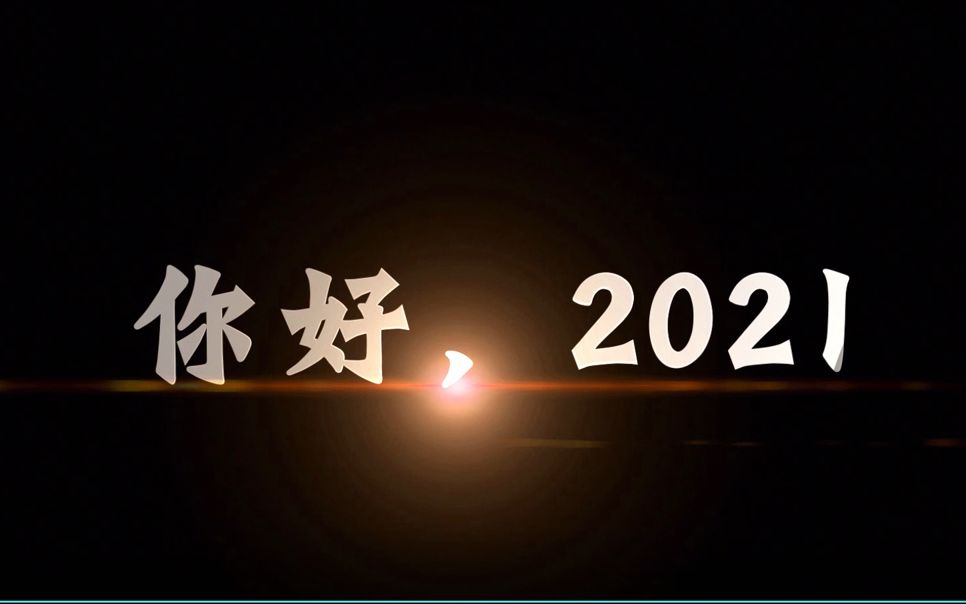 2020年团委宣传工作总结哔哩哔哩bilibili