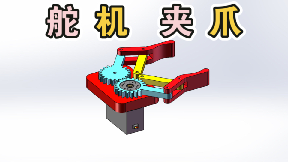 mg995舵机参数图片