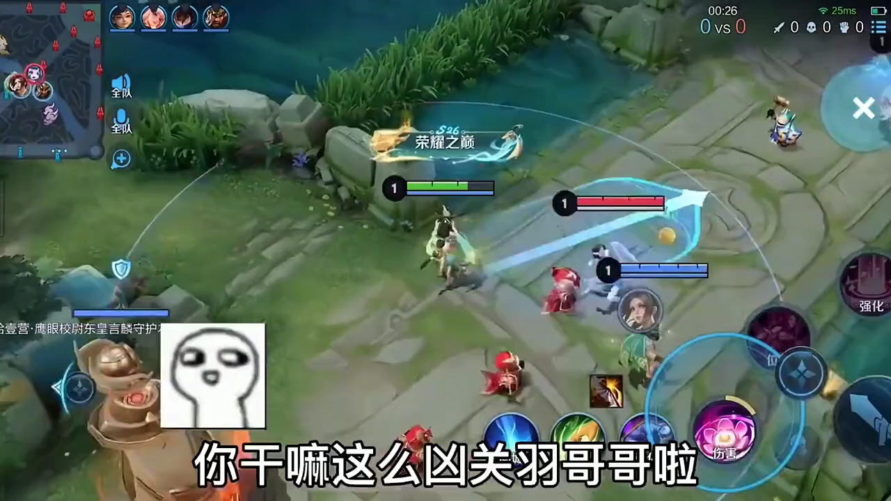 王荣耀搞笑段子 王者荣耀搞笑配音