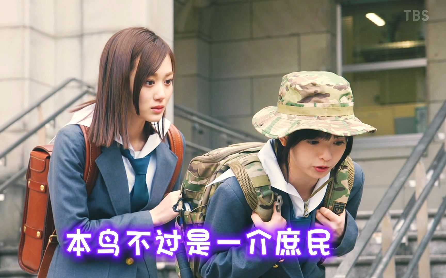 【别对映像研出手】2.1 自制中字 乃木坂46成员主演漫改剧