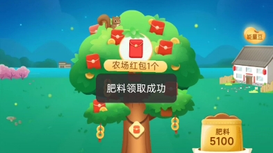 芭芭农场就是个坑(第二期)哔哩哔哩bilibili