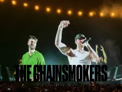 Скачать видео: 2024年成都奶油田烟鬼the chainsmokers最新现场