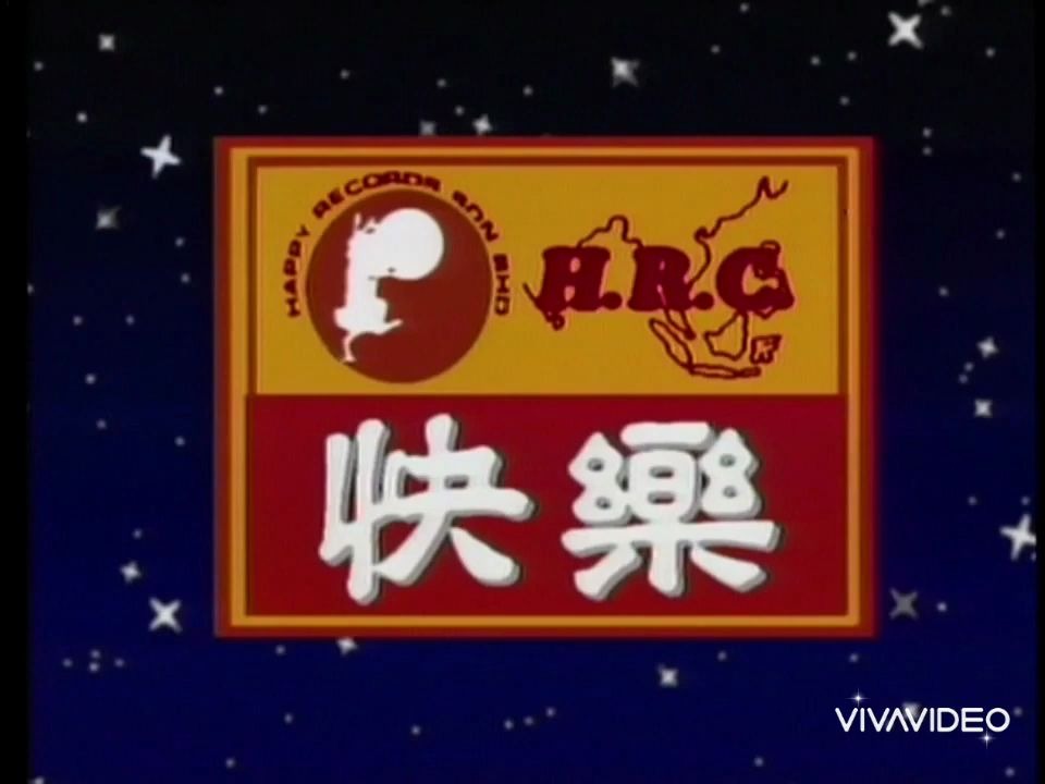 【片头logo/马来西亚】快乐唱片片头哔哩哔哩bilibili