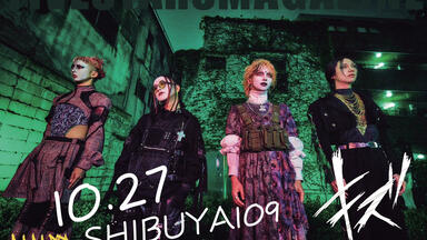 Kizu キズLime x Reiki Final Song Live Dvd Oneman Tour Final