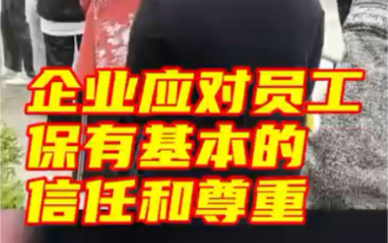 半月谈评5分钟抓拍一次居家员工:如何寻求居家办公最优解哔哩哔哩bilibili