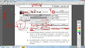 PLC编程经验与技巧课