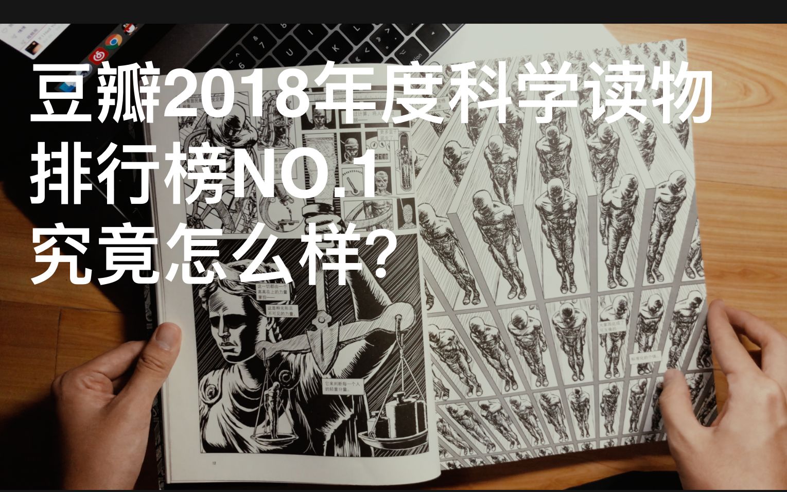 【翻书视频】《非平面》 [美] 尼克ⷧ𔢨襰𜦖肋”哩哔哩bilibili