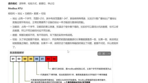 【C#】Csharp面试分享|上位机软件开发工程师需要掌握什么技能
