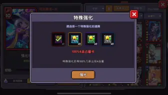 赌卡崩溃的瞬间